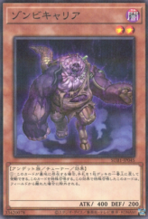 This is an image for the product Plaguespreader Zombie that has a rarity of Normal Parallel Rare in the Secret Utility Box with a card code of SUB1-JP045 that is available on the TEKKX Product website.