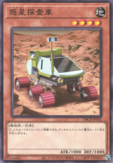 This is an image for the product Planet Pathfinder that has a rarity of Common in the Deck Build Pack: Crossover Breakers with a card code of DBCB-JP042 that is available on the TEKKX Product website.