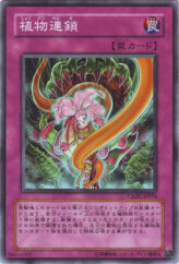 This is an image for the product Plant Food Chain that has a rarity of Common in the Crossroads of Chaos with a card code of CSOC-JP076 that is available on the TEKKX Product website.