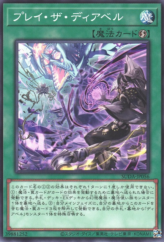 This is an image for the product Play the Diabell that has a rarity of Common in the Supreme Darkness with a card code of SUDA-JP056 that is available on the TEKKX Product website.