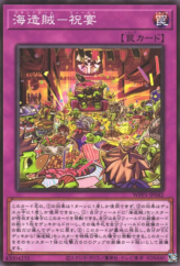 This is an image for the product Plunder Patroll Parrrty that has a rarity of Common in the World Premiere Pack 2020 with a card code of WPP1-JP042 that is available on the TEKKX Product website.