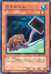 This is an image for the product Poison Draw Frog that has a rarity of Common in the Cybernetic Revolution with a card code of CRV-JP028 that is available on the TEKKX Product website.