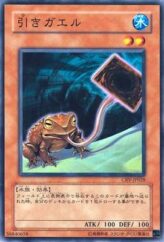 This is an image for the product Poison Draw Frog that has a rarity of Common in the Cybernetic Revolution with a card code of CRV-JP028 that is available on the TEKKX Product website.