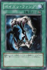 This is an image for the product Poison Fangs that has a rarity of Common in the Expert Edition Volume 3 with a card code of EE3-JP158 that is available on the TEKKX Product website.