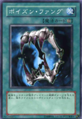 This is an image for the product Poison Fangs that has a rarity of Common in the Flaming Eternity with a card code of FET-JP038 that is available on the TEKKX Product website.