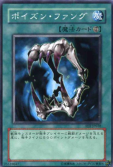 This is an image for the product Poison Fangs that has a rarity of Common in the Flaming Eternity with a card code of FET-JP038 that is available on the TEKKX Product website.