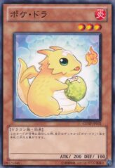 This is an image for the product Poki Draco that has a rarity of Common in the Generation Force with a card code of GENF-JP031 that is available on the TEKKX Product website.