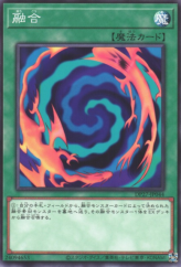 This is an image for the product Polymerization that has a rarity of Common in the Duelist Pack: Duelists of Pyroxene with a card code of DP27-JP044 that is available on the TEKKX Product website.