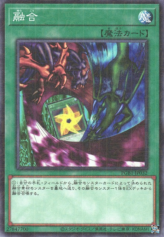 This is an image for the product Polymerization (alternate password) that has a rarity of Millennium Rare in the Prismatic God Box with a card code of PGB1-JP032 that is available on the TEKKX Product website.