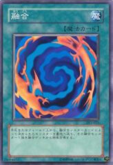 This is an image for the product Polymerization that has a rarity of Common in the Structure Deck: Yugi Volume 2 with a card code of SY2-023 that is available on the TEKKX Product website.