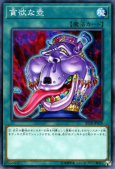 This is an image for the product Pot of Avarice that has a rarity of Common in the Starter Deck 2018 with a card code of ST18-JP029 that is available on the TEKKX Product website.