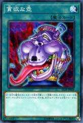 This is an image for the product Pot of Avarice that has a rarity of Common in the Starter Deck 2018 with a card code of ST18-JP029 that is available on the TEKKX Product website.