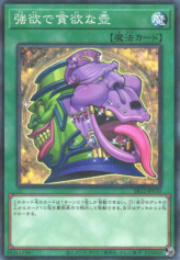 This is an image for the product Pot of Desires that has a rarity of Normal Parallel Rare in the Structure Deck R: Lost Sanctuary with a card code of SR12-JP030 that is available on the TEKKX Product website.