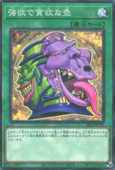 This is an image for the product Pot of Desires that has a rarity of Normal Parallel Rare in the Structure Deck R: Lost Sanctuary with a card code of SR12-JP030 that is available on the TEKKX Product website.