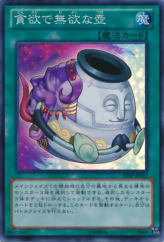 This is an image for the product Pot of Dichotomy that has a rarity of Super Rare in the Shadow Specters with a card code of SHSP-JP065 that is available on the TEKKX Product website.