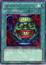 This is an image for the product Pot of Greed that has a rarity of Rare in the Duelist Legacy Volume.2 with a card code of DL2-083 that is available on the TEKKX Product website.