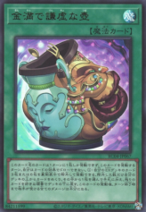 This is an image for the product Pot of Prosperity that has a rarity of Ultra Rare in the Rarity Collection Quarter Century Edition with a card code of RC04-JP067 that is available on the TEKKX Product website.