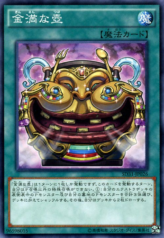 This is an image for the product Pot of Riches that has a rarity of Common in the Structure Deck: Pendulum Evolution with a card code of SD31-JP026 that is available on the TEKKX Product website.