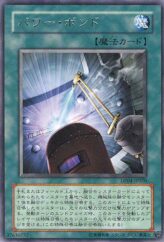 This is an image for the product Power Bond that has a rarity of Rare in the Duelist Pack: Zane Truesdale with a card code of DP04-JP020 that is available on the TEKKX Product website.