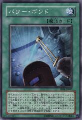 This is an image for the product Power Bond that has a rarity of Super Rare in the Expert Edition Volume 4 with a card code of EE04-JP037 that is available on the TEKKX Product website.