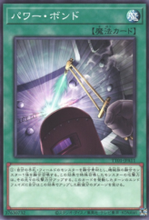 This is an image for the product Power Bond that has a rarity of Common in the Tactical-Try Deck: Decisive Strike Cyber Dragon with a card code of TT01-JPA11 that is available on the TEKKX Product website.