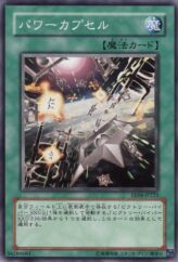 This is an image for the product Power Capsule that has a rarity of Common in the Expert Edition Volume 4 with a card code of EE04-JP223 that is available on the TEKKX Product website.