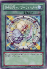 This is an image for the product Power Filter that has a rarity of Normal Rare in the The Duelist Genesis with a card code of TDGS-JP058 that is available on the TEKKX Product website.