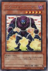 This is an image for the product Power Invader that has a rarity of Rare in the Absolute Powerforce with a card code of ABPF-JP009 that is available on the TEKKX Product website.