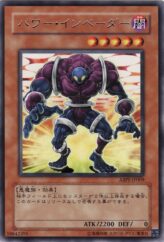 This is an image for the product Power Invader that has a rarity of Rare in the Absolute Powerforce with a card code of ABPF-JP009 that is available on the TEKKX Product website.