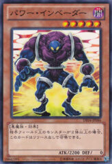 This is an image for the product Power Invader that has a rarity of Common in the Duelist Edition Volume 4 with a card code of DE04-JP086 that is available on the TEKKX Product website.