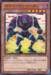 This is an image for the product Power Invader that has a rarity of Common in the Duelist Edition Volume 4 with a card code of DE04-JP086 that is available on the TEKKX Product website.