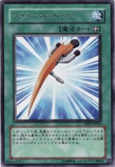 This is an image for the product Power Pickaxe that has a rarity of Rare in the Absolute Powerforce with a card code of ABPF-JP053 that is available on the TEKKX Product website.