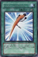 This is an image for the product Power Pickaxe that has a rarity of Rare in the Absolute Powerforce with a card code of ABPF-JP053 that is available on the TEKKX Product website.