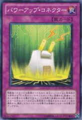 This is an image for the product Power-Up Adapter that has a rarity of Common in the Extreme Victory with a card code of EXVC-JP064 that is available on the TEKKX Product website.