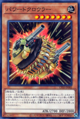 This is an image for the product Powered Crawler that has a rarity of Common in the Collection Pack 2020 with a card code of CP20-JP002 that is available on the TEKKX Product website.