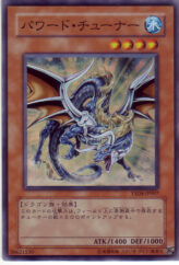 This is an image for the product Powered Tuner that has a rarity of Super Rare in the Starter Deck 2009 with a card code of YSD4-JP007 that is available on the TEKKX Product website.