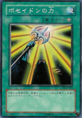 This is an image for the product Power of Kaishin that has a rarity of Common in the Duelist Legacy Volume.2 with a card code of DL2-025 that is available on the TEKKX Product website.