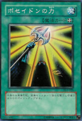 This is an image for the product Power of Kaishin that has a rarity of Common in the Duelist Legacy Volume.2 with a card code of DL2-025 that is available on the TEKKX Product website.