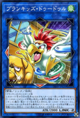 This is an image for the product Prank-Kids Dodo-Doodle-Doo that has a rarity of Common in the Deck Build Pack: Hidden Summoners with a card code of DBHS-JP020 that is available on the TEKKX Product website.