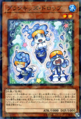 This is an image for the product Prank-Kids Dropsies that has a rarity of Normal Parallel Rare in the Deck Build Pack: Hidden Summoners with a card code of DBHS-JP016 that is available on the TEKKX Product website.