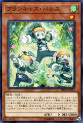 This is an image for the product Prank-Kids Fansies that has a rarity of Common in the Deck Build Pack: Hidden Summoners with a card code of DBHS-JP014 that is available on the TEKKX Product website.