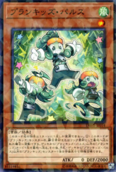 This is an image for the product Prank-Kids Fansies that has a rarity of Normal Parallel Rare in the Deck Build Pack: Hidden Summoners with a card code of DBHS-JP014 that is available on the TEKKX Product website.