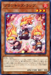 This is an image for the product Prank-Kids Lampsies that has a rarity of Common in the Deck Build Pack: Hidden Summoners with a card code of DBHS-JP015 that is available on the TEKKX Product website.