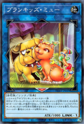 This is an image for the product Prank-Kids Meow-Meow-Mu that has a rarity of Common in the Phantom Rage with a card code of PHRA-JP049 that is available on the TEKKX Product website.