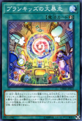 This is an image for the product Prank-Kids Pandemonium that has a rarity of Common in the Deck Build Pack: Hidden Summoners with a card code of DBHS-JP025 that is available on the TEKKX Product website.