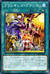 This is an image for the product Prank-Kids Pranks that has a rarity of Common in the Deck Build Pack: Hidden Summoners with a card code of DBHS-JP024 that is available on the TEKKX Product website.