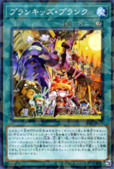 This is an image for the product Prank-Kids Pranks that has a rarity of Normal Parallel Rare in the Deck Build Pack: Hidden Summoners with a card code of DBHS-JP024 that is available on the TEKKX Product website.