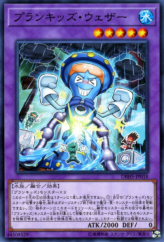 This is an image for the product Prank-Kids Weather Washer that has a rarity of Common in the Deck Build Pack: Hidden Summoners with a card code of DBHS-JP018 that is available on the TEKKX Product website.