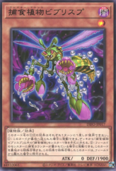 This is an image for the product Predaplant Byblisp that has a rarity of Rare in the Dimension Force with a card code of DIFO-JP017 that is available on the TEKKX Product website.