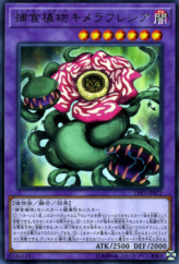 This is an image for the product Predaplant Chimerafflesia that has a rarity of Rare in the LINK VRAINS Pack 3 with a card code of LVP3-JP072 that is available on the TEKKX Product website.